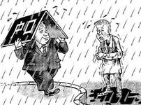 男子称户口带来悲剧：最需要时没有 有时不需要