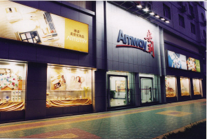 安利涉嫌违规销售保健品：多款产品批号过期仍在售