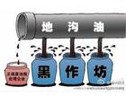 山东今年1-5月侦办302起食品犯罪案