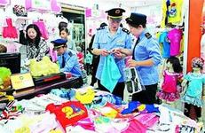 沪儿童用品不合格率逾四成 匡威迪士尼上榜