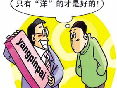 假冒&ldquo;洋品牌&rdquo; 回国捞大钱 冒牌&ldquo;拉菲&rdquo;多为华人酿造