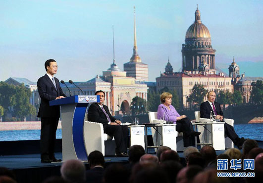  张高丽出席第十七届圣彼得堡国际经济论坛