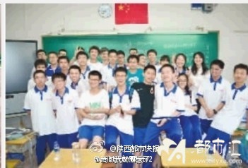 湖南最牛学霸班 湖南师大附中高三18班40人39人被保送 还有1人高考628分