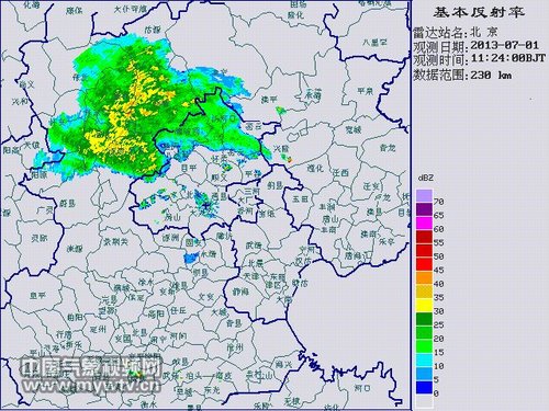北京今日午后将迎大雨 局地暴雨并伴有雷电