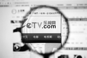 &ldquo;妖股&rdquo;乐视网扩张疑云：负债率高财务紧张