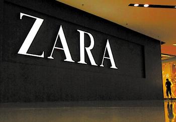 ZARA降价清库存被指欺骗 12次上质量黑榜