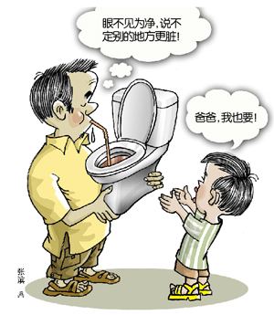 冰块脏过马桶水:肯德基道歉 真功夫启动内部调查