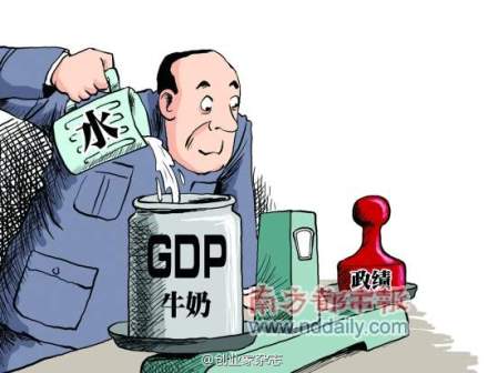 全国30个省份GDP增速全部高于全国7.6%水平