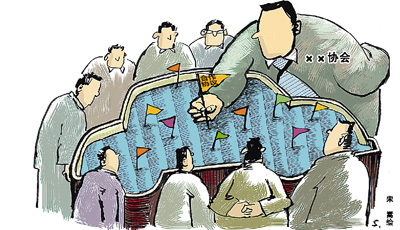 一些行业协会成为&ldquo;垄断推手&rdquo;