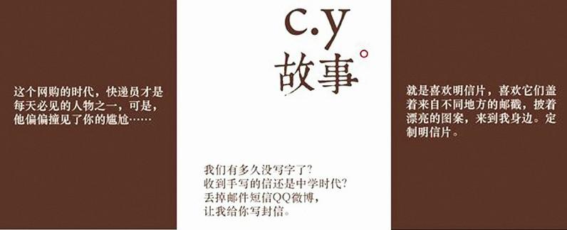 80后开网店卖故事：买家为感觉埋单
