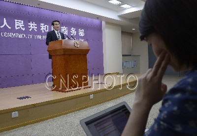 商务部发言人就若干经贸热点问题接受媒体采访
