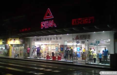 匹克创上市以来净利最大降幅 上半年下滑62.5%