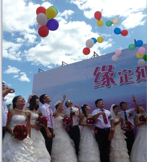 村官大学生集体婚礼