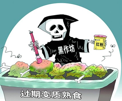 温州:变质熟食&ldquo;整容&rdquo;后重返市场 
