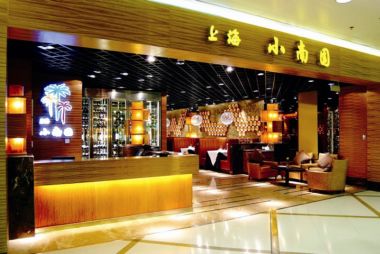 小南国中期净利下滑四成 多家品牌餐企消费下沉避寒冬