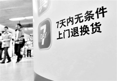 消法20年首修：惩罚性赔偿拟提至3倍 明星代言需担责