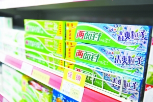 两面针重振之路腹背受敌 赚钱新业务陷入官司