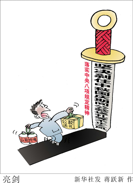 是人情，还是腐败？&mdash;&mdash;探析节日送礼风气的背后