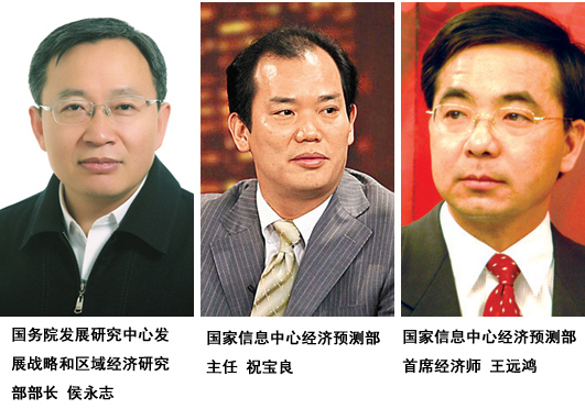 中国经济换档中速增长 全面超越发达国家机会来临