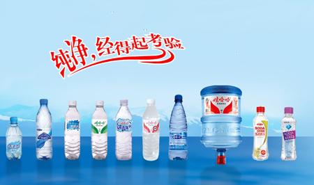 娃哈哈赢在品牌延伸战略