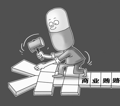 药品利益链中的&ldquo;潜规则&rdquo;