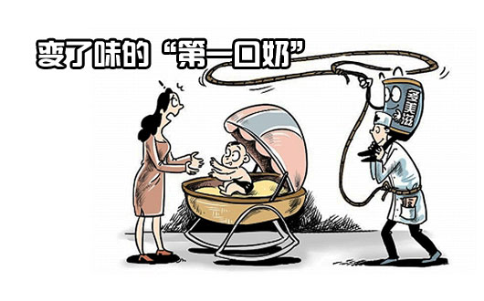 多美滋巨资贿赂医护人员 为抢第一口奶让婴儿依赖