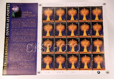 中国著名舞蹈“千手观音”登上联合国邮票