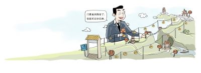 门票降价收入增