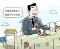门票降价收入增各景区损招频出