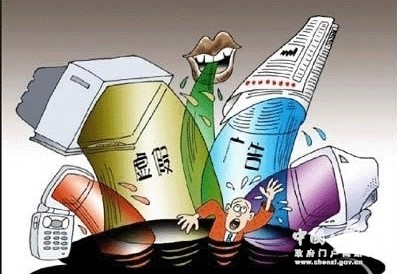 国家工商总局曝光10条严重违法广告