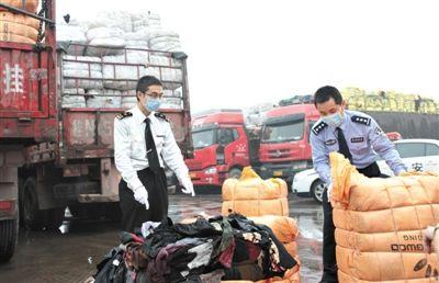 749吨洋垃圾服装走私入境被查 走私成本仅几元钱