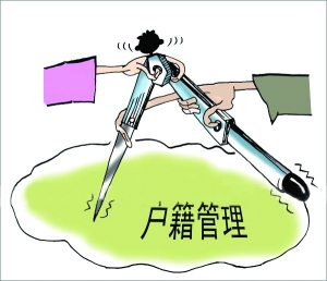 大城市户口价值几多