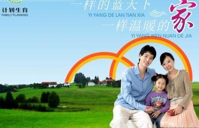 山西翼城县二胎试点28年：生育率未升反降