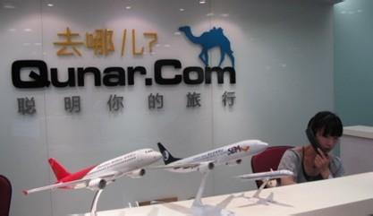 上市&ldquo;前夜&rdquo;被起诉 去哪儿网IPO之路堪忧