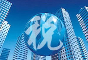 透视国务院常务会议传递出的改革信号