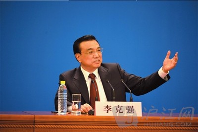 李克强:改革发展 为了人民的根本利益
