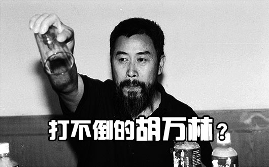 央视谈&ldquo;神医&rdquo;医死人：他可能不懂医学但懂国人