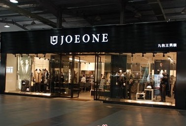 九牧王遭遇中年危机：业绩下滑关店近90家