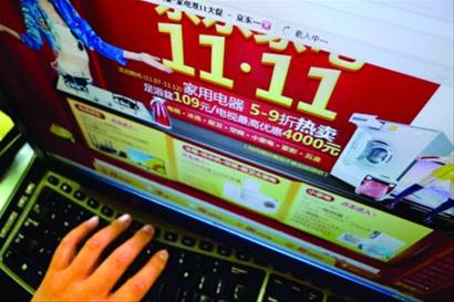 余额宝规模增近10倍 &ldquo;双十一&rdquo;淘宝成战略重点