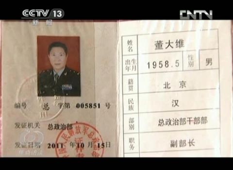 图片来源：视频截图