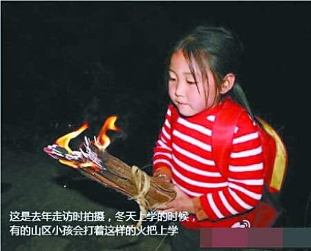 重庆彭水学生摸黑爬悬崖上学 最窄处仅10厘米