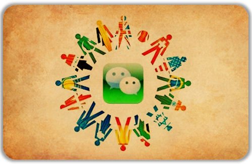 来往疑遭微信封杀 腾讯回应：只为保护用户体验