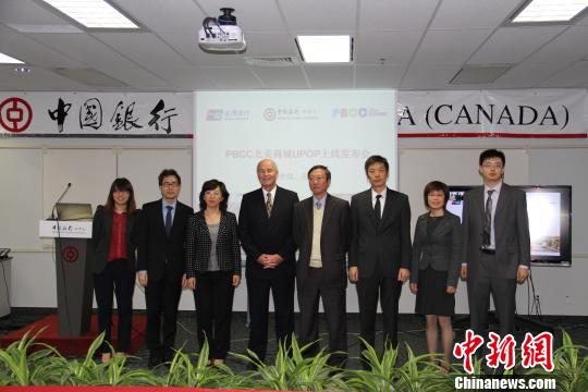 加拿大首个针对中国消费者海购平台正式启用