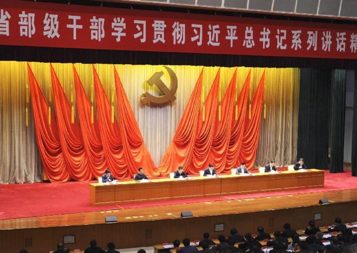 省部级干部学习贯彻习近平总书记系列讲话精神研讨班在京举办