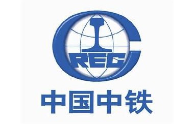 中国中铁携手必联 开拓“网采”新局面