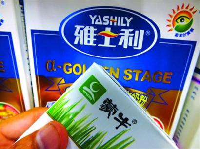 蒙牛&ldquo;套现&rdquo;雅士利16亿港元