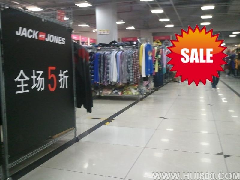 杰克琼斯被曝双11先涨价再打折 其实就便宜5毛钱