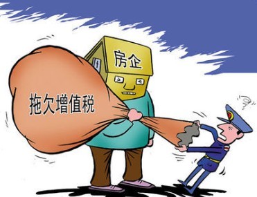 央视曝万科等45家房企欠缴3.8万亿土地增值税