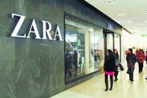 ZARA入华以来13次上黑榜 H&M、GAP同为不合格常客