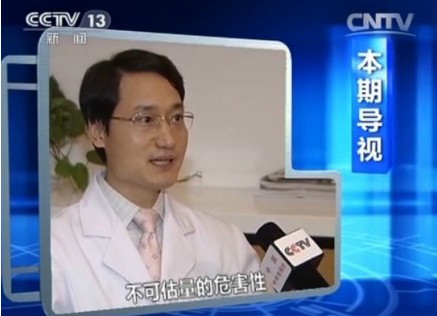 央视曝光黑心美白针 注射后致肾功能损伤